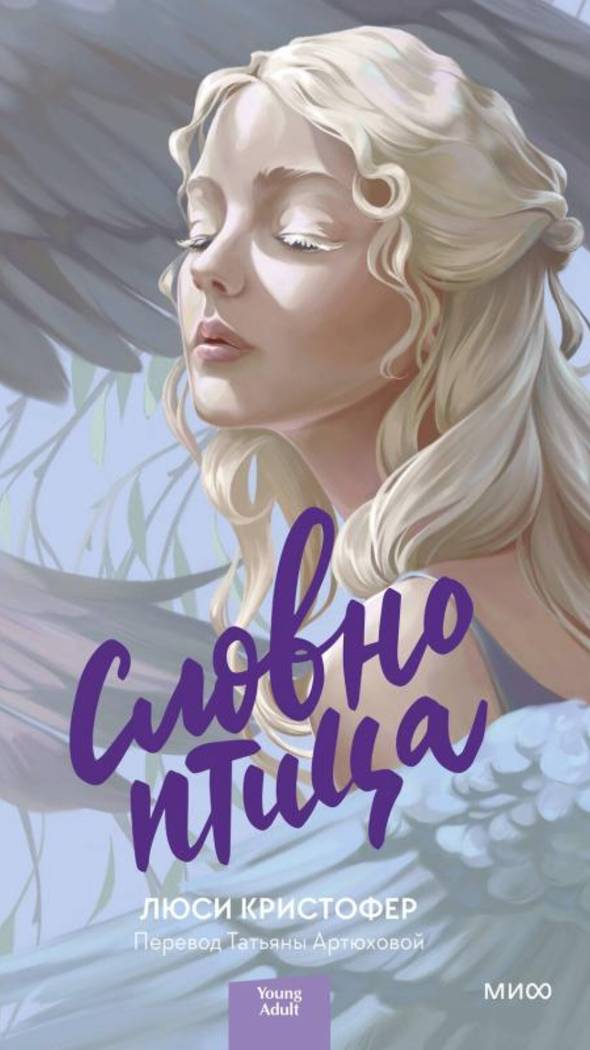 Нейросеть оживила обложки книг. Часть 2
