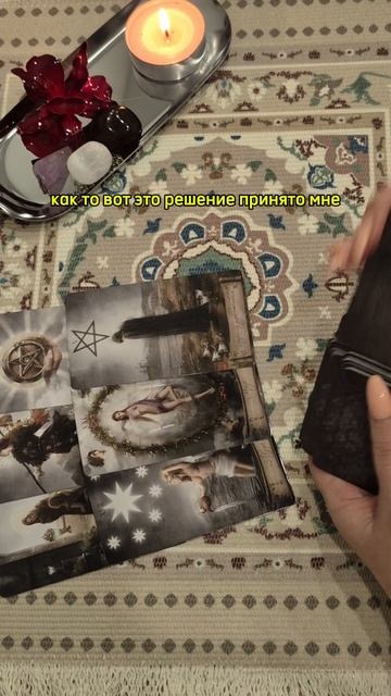Его решение