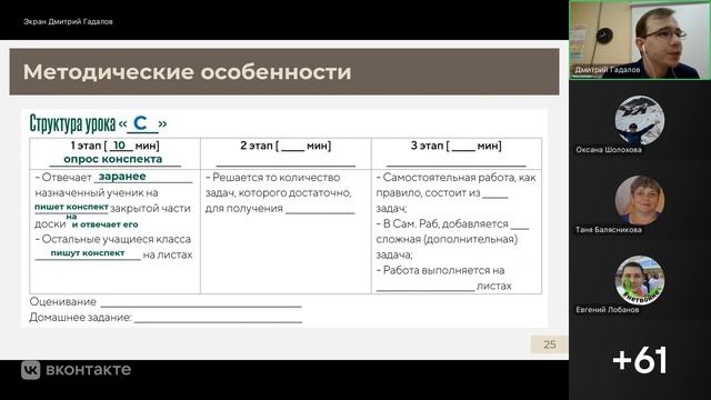 Запись_вебинар_математика_13_!0