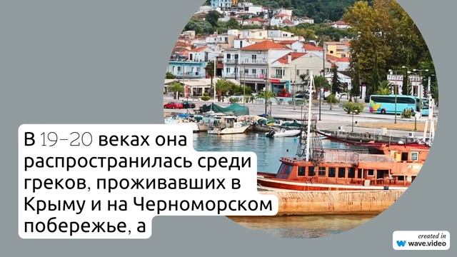 Фамилия Атрас: история, происхождение, значение и склонение в подробностях