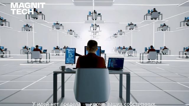 MAGNIT TECH: масштаб который ломает привычные рамки