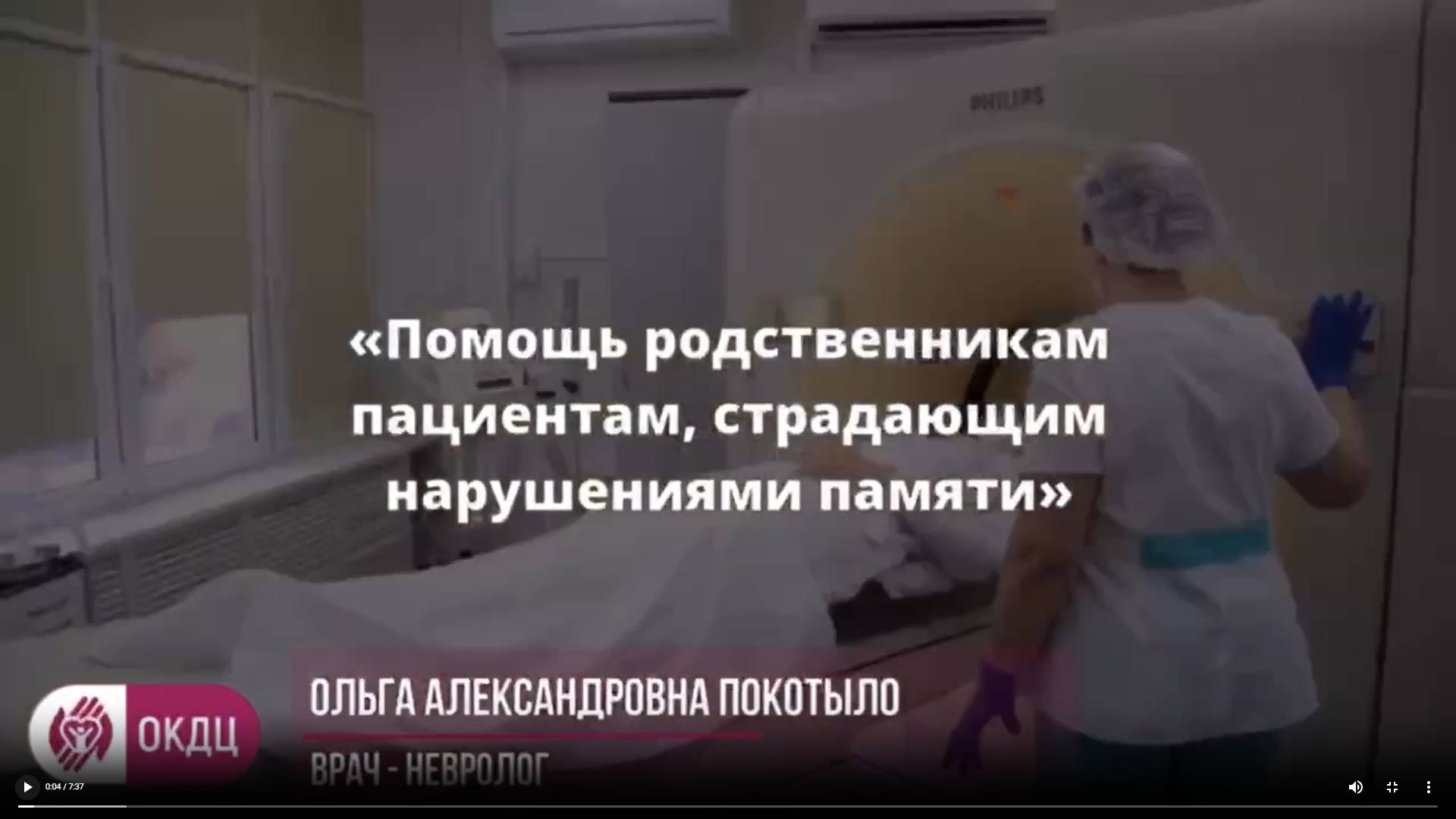 Помощь родственникам пациентам страдающим нарушениями памяти