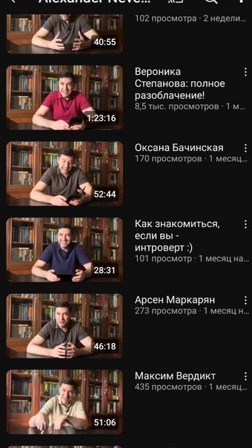 Канал 