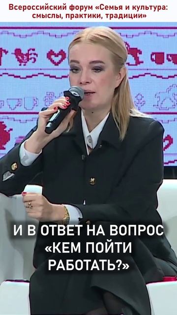 Раньше – экономисты и юристы. А сейчас?#НатальяЛоктева #СемьяЭтоМодно