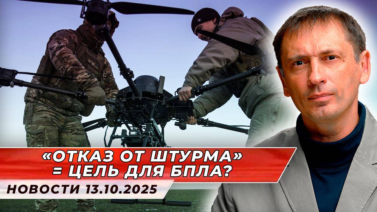 Дроны VS пленные: что случилось? БРЕКОТИН