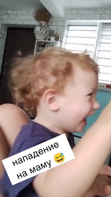 нападение