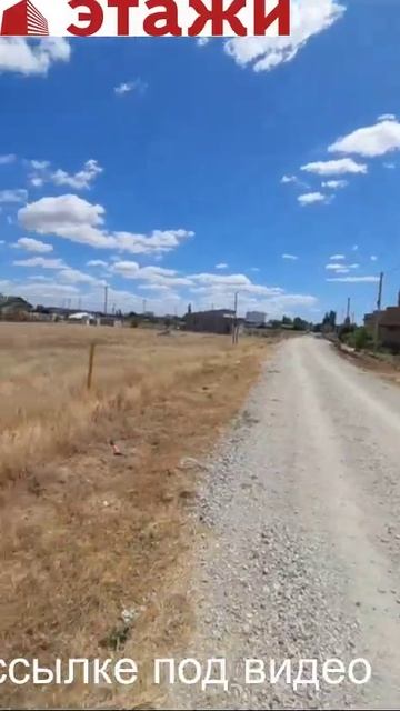 Участок в Крыму,  с.Лесновка. Звоните +79780990029
