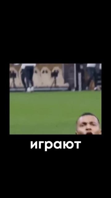 Исландия – Франция