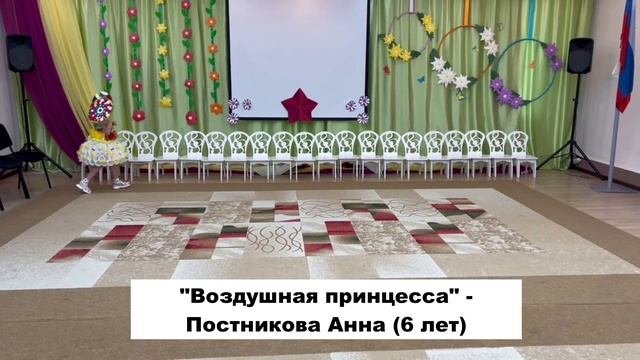 Эко-мода