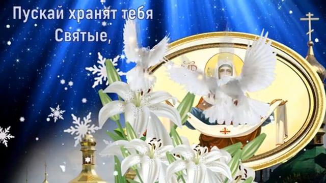 Покров Пресвятой Богородицы. Музыкальная открытка поздравление.
