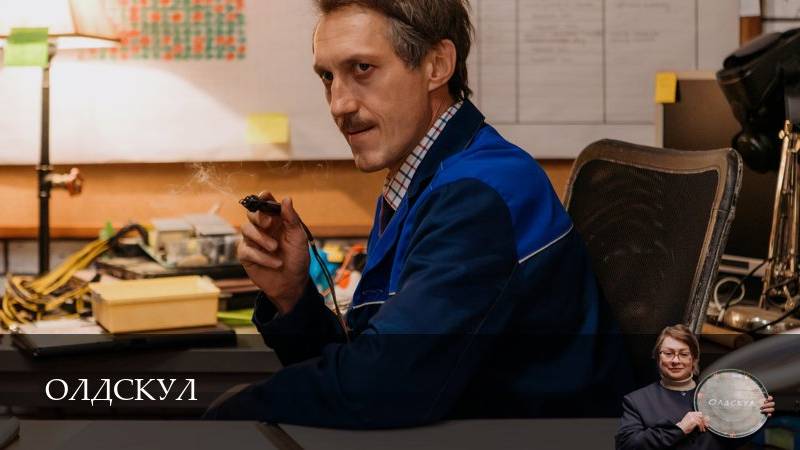 Олдскул 1 Сезон 7 серия