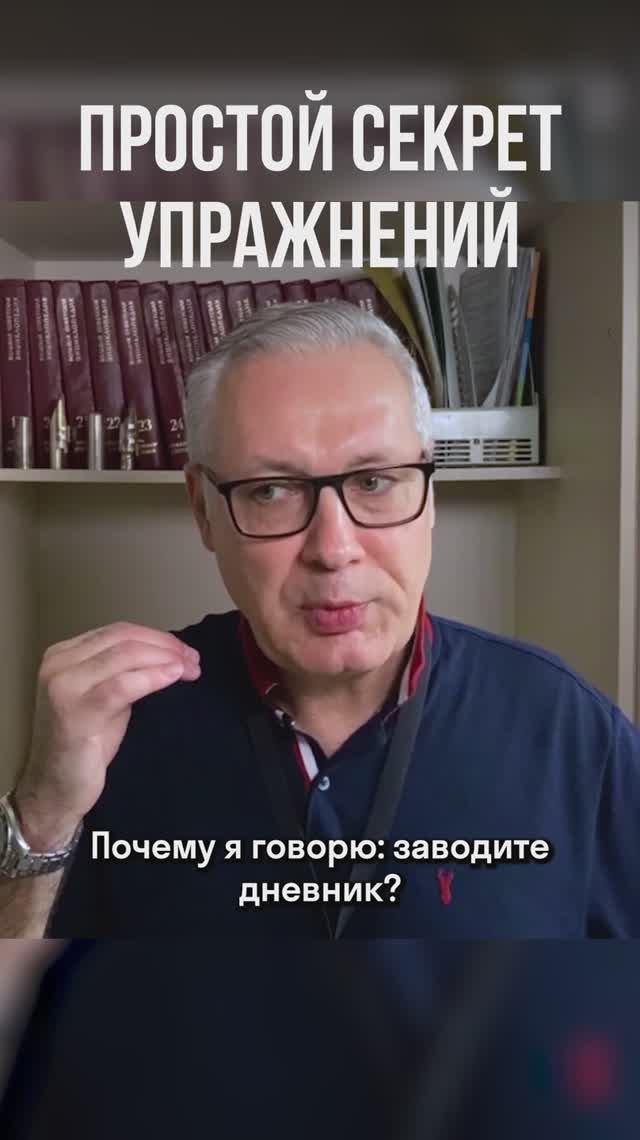 Хочешь реально вырасти на саксофоне? Заведи дневник!