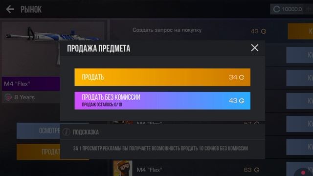 Продаю все вещи в стендоф 2