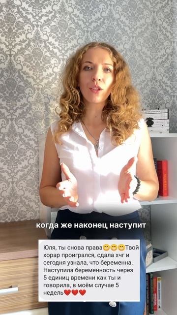 Хорары про беременность