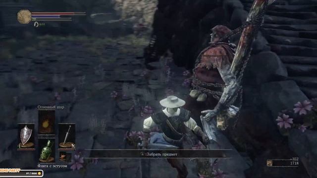Страдания и боль Dark Souls 3