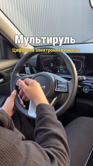 Kia Seltos 2025