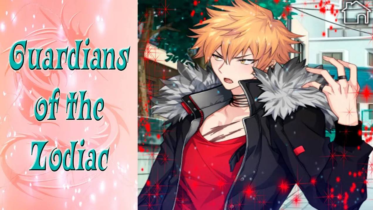 Guardians of the Zodiac  Хранители Зодиака  Эпизод 10  Нам придется стереть твои воспоминания
