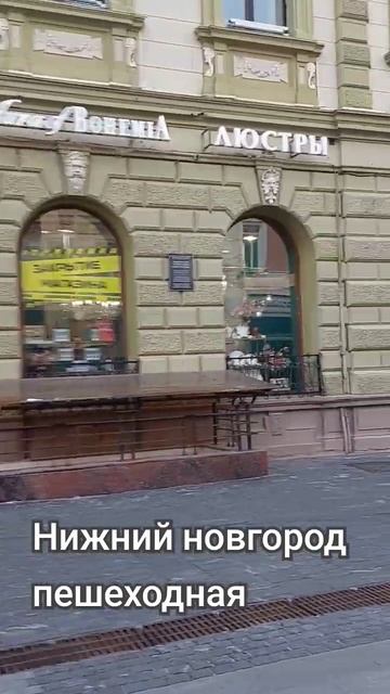 18 июня 2024 г. Поездка по учебе в сфере недвижимости.