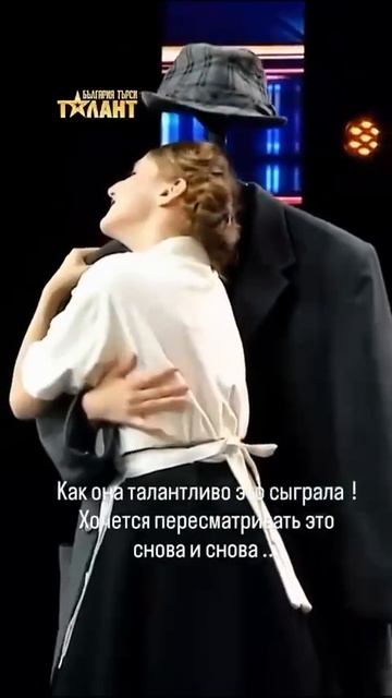 талант