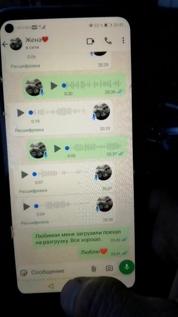 Рабочие будни 9