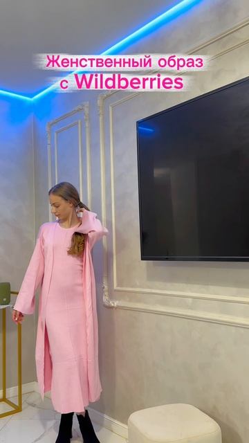 Нежный образ🌸