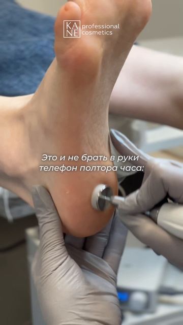 🦶🏻Мастер педикюра ценится не только за аккуратную работу. Но и за атмосферу, которую он создает!