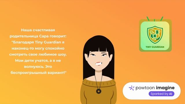 Видео-описание продукта