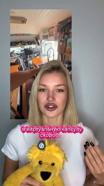 Играет в тачки прямо в тачке!🤓