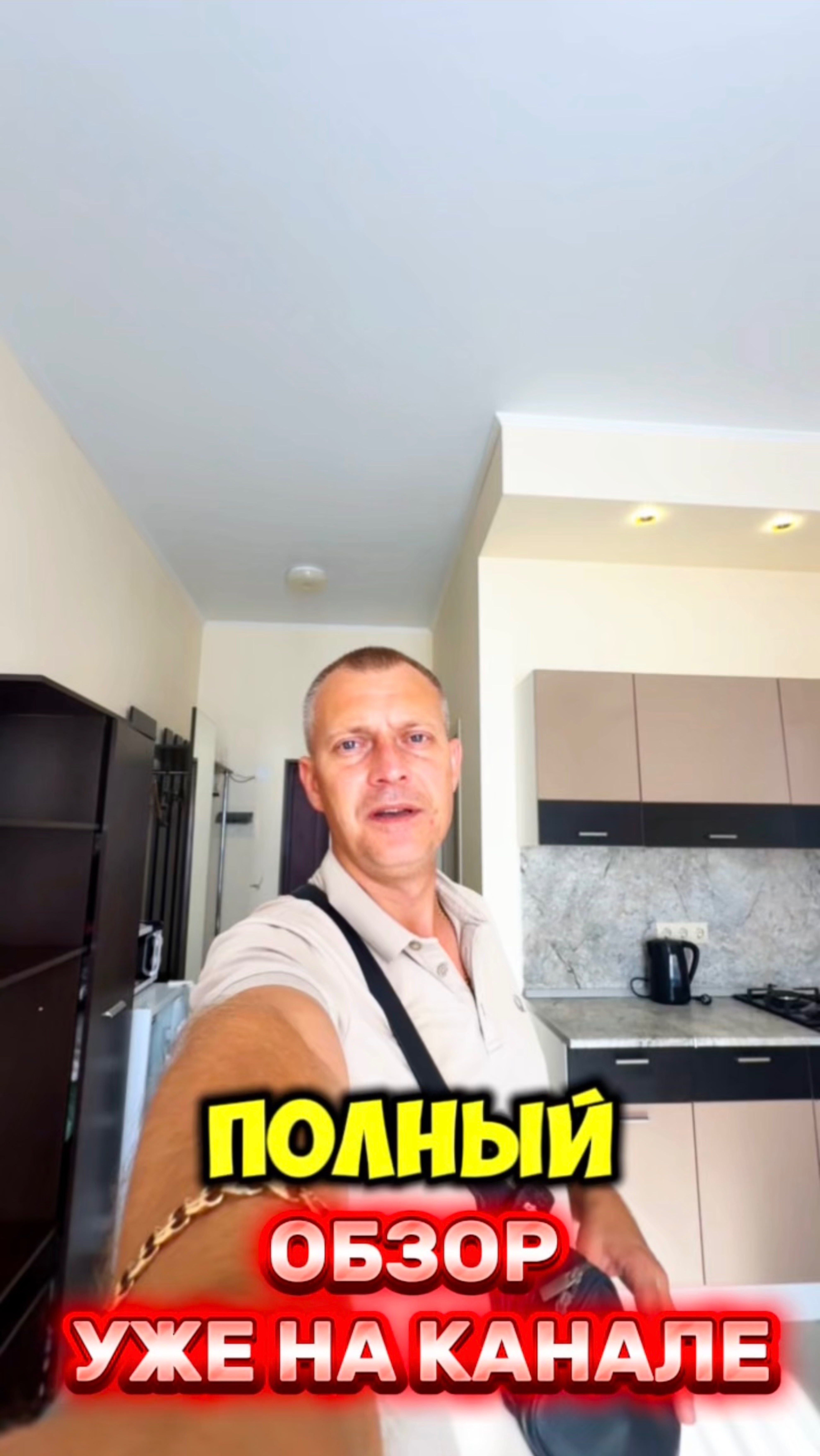 КВАРТИРЫ НАД ОЛИМПИЙСКИМ ПАРКОМ ДЛЯ ЖИЗНИ, ОТДЫХА и СДАЧИ
