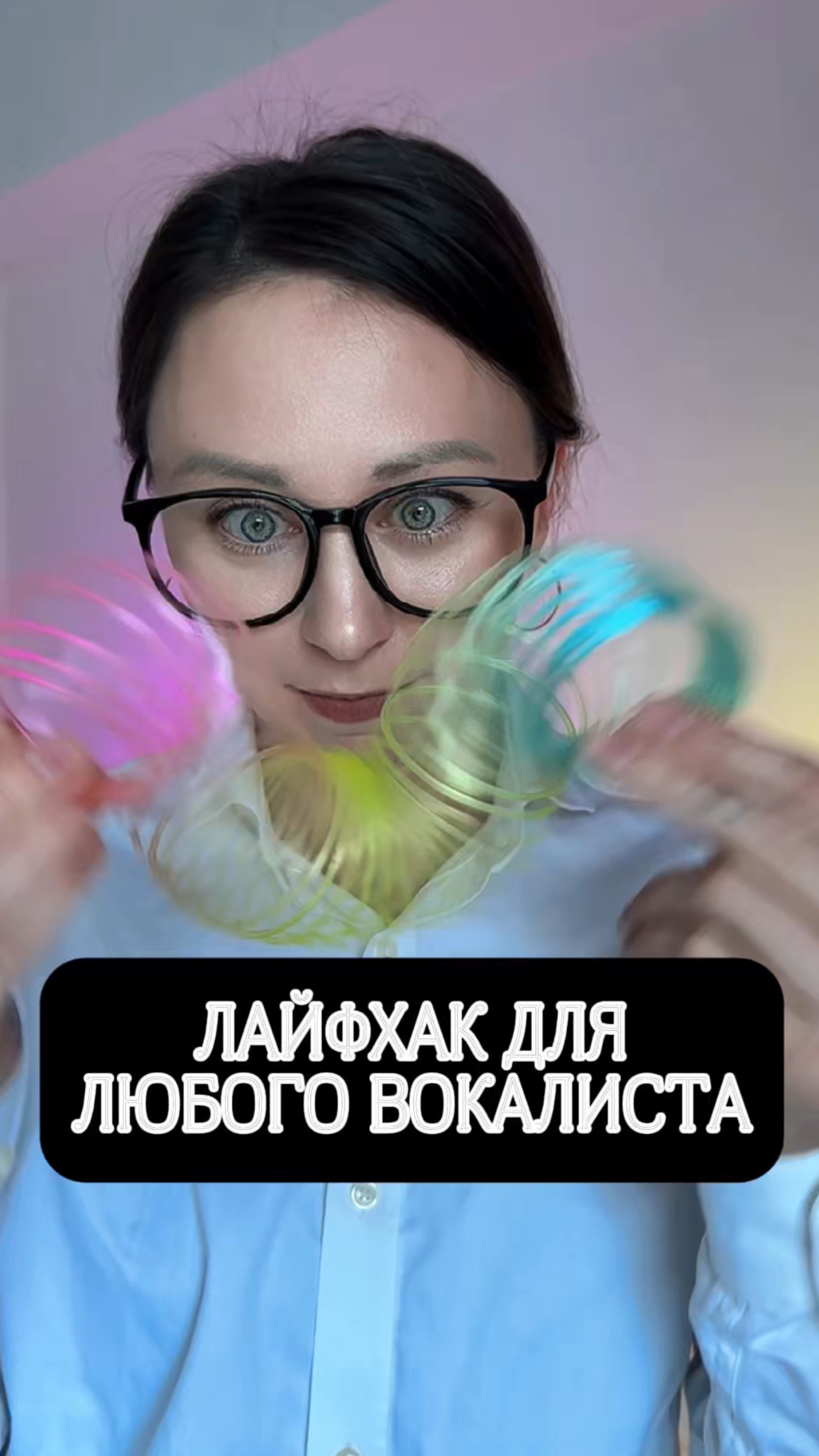 супер лайфхак для вокалиста любого уровня подготовки!