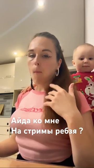 красотка