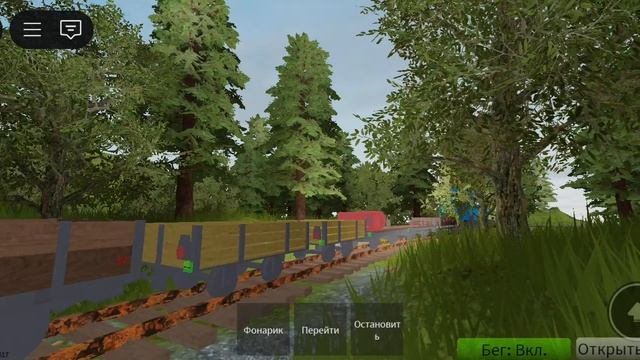 стп-1 черника в лесу
