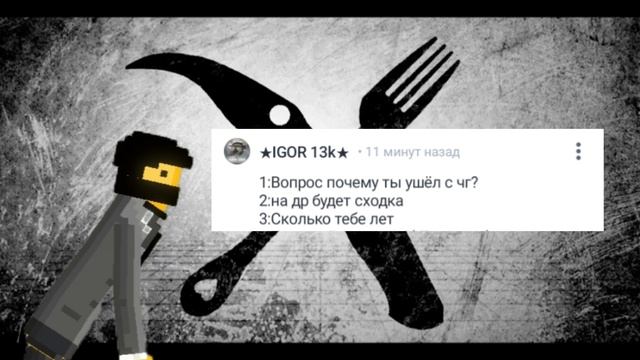 Вопрос ответ 1 ЧАСТЬ