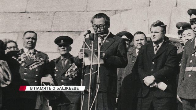 В Улан-Удэ открыли памятную табличку человеку, который всю жизнь отдал нашему городу