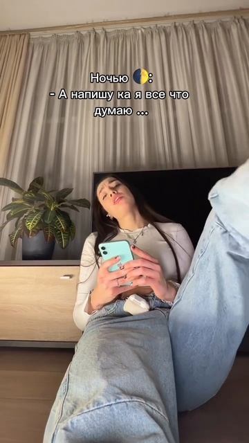 Все что было написано ночью, должно быть прочитано ночью 😄😂 Или удалено ! #юмор #прикол