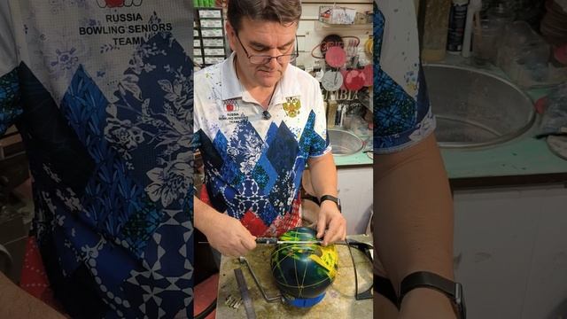 Шаг 3. Сверление шара для боулинга