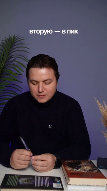 Тайм менеджмент