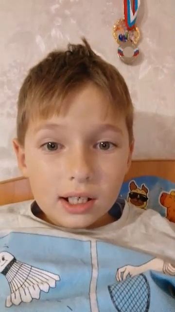 ваня на вайбе