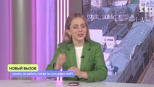 ЯУТРО. Программа от 13.10,2025