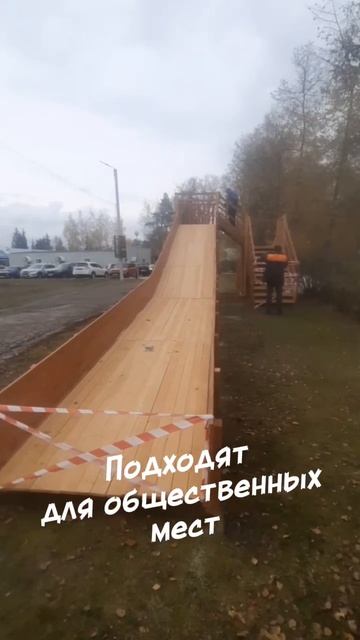 Зимние горки Савушка