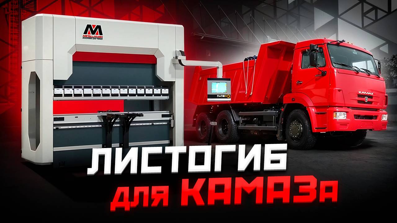 ММШ_ООО ТД Кориб г.Набережные Челны Республика Татарстан