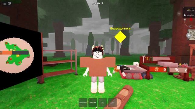 Roblox