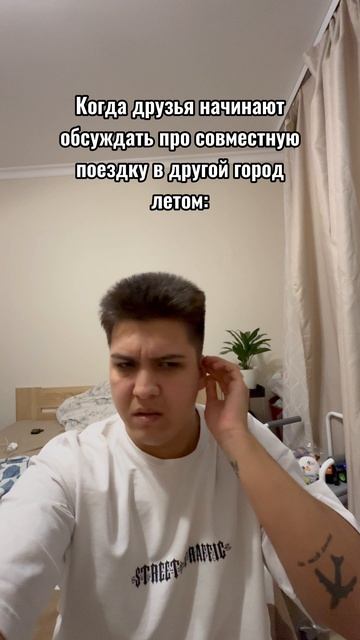 Отправляй своим друзьям 😂 #комедия #юмор