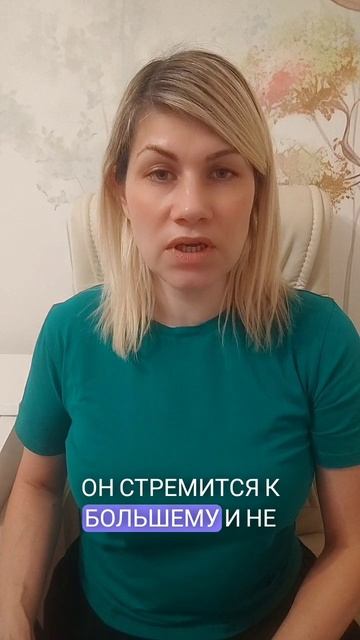 Мужчина - Скорпион