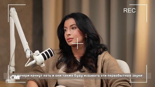 Премьера 7 эпизода подкаста «Вызод из матрицы» с целительной Перукуа