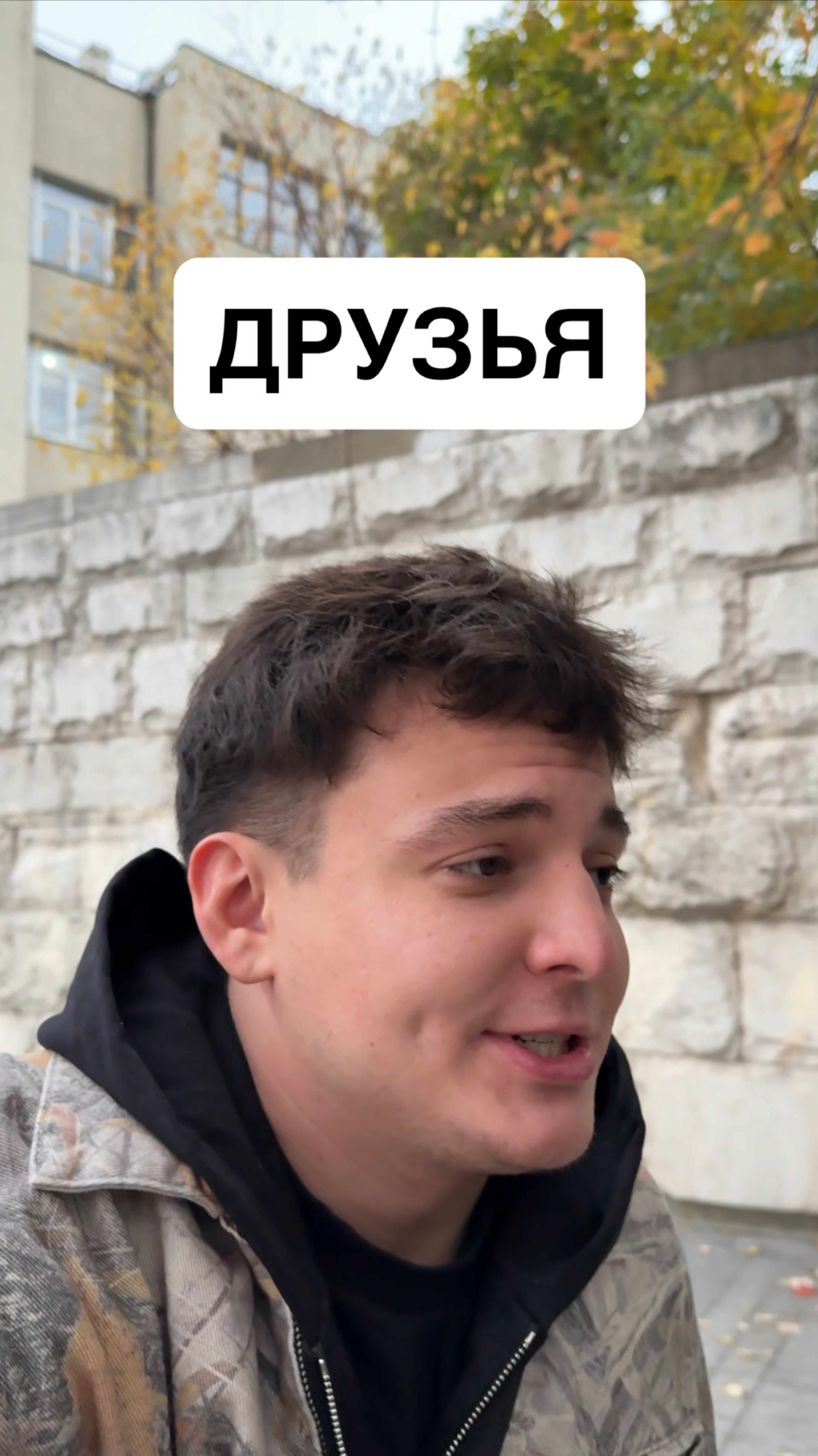 Всем бы такого друга 😁 Согласны?