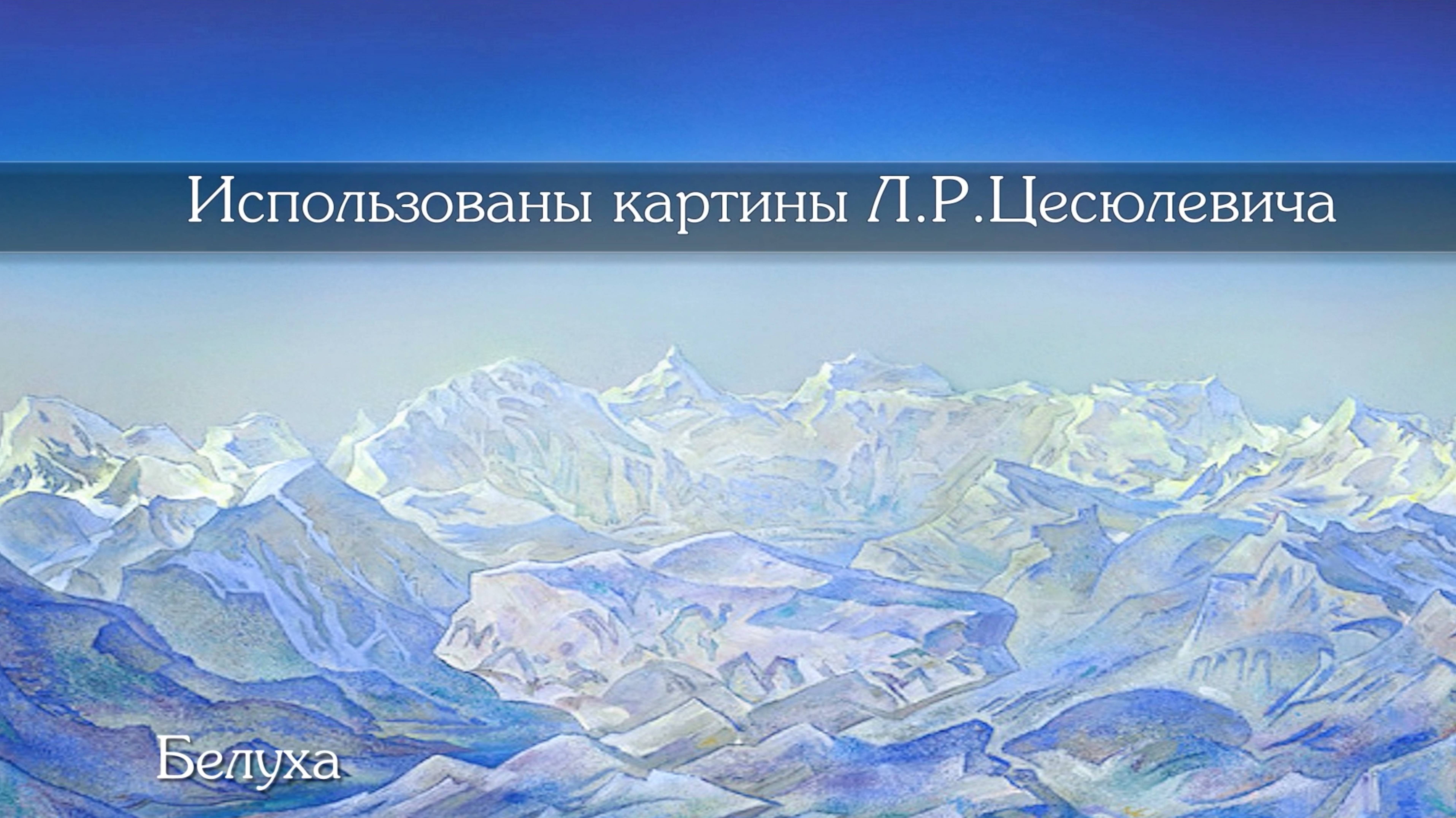 Разговор