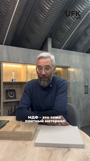 МДФ или ЛДСП — что выбрать?