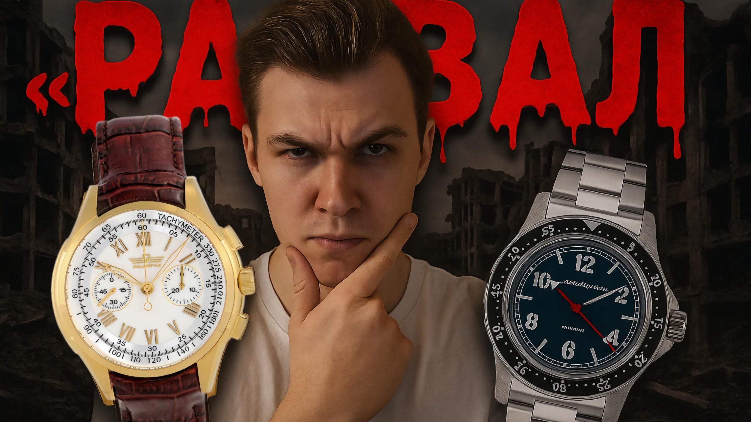 УЖАС  РАЗВАЛ РОССИЙСКИХ ЧАСОВ  НЕ ПОКУПАЙТЕ РОССИЙСКИЕ ЧАСЫ  ЗАМЕНА CASIO  171