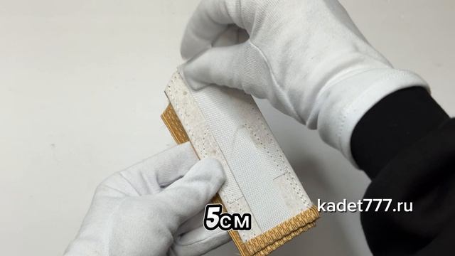 погоны кремовые на рубашку